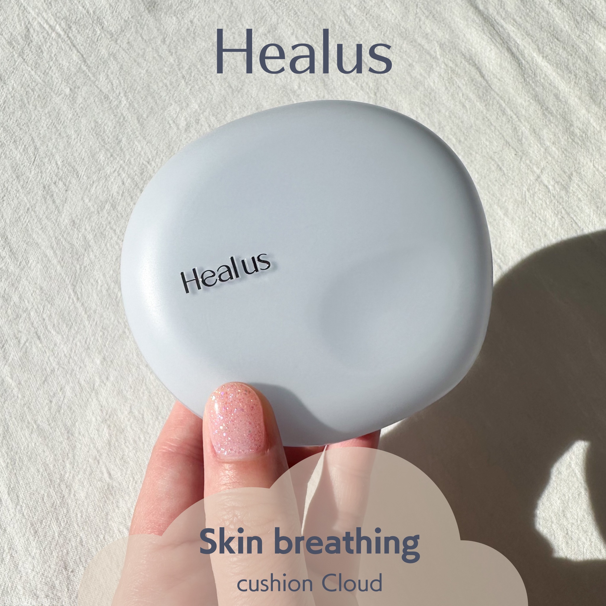 Skin breathing cushion Cloud/Healus/クッションファンデーションを使ったクチコミ（1枚目）
