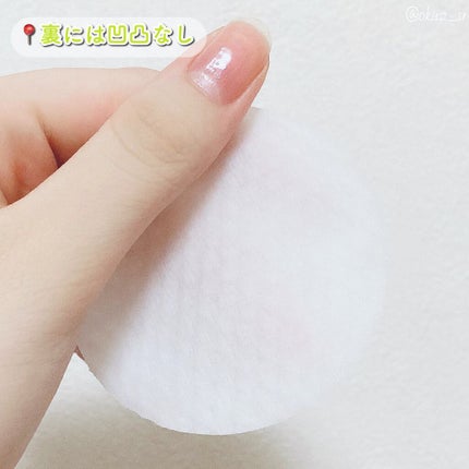 ヘルプミー! ハニーCパッド/One-day's you/トナーパッドを使ったクチコミ(7枚目)