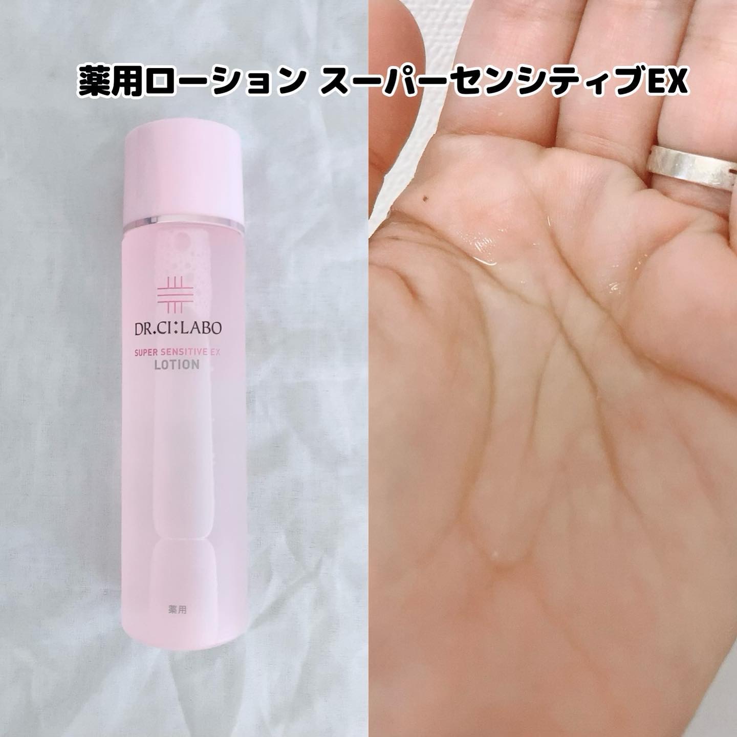 薬用アクアコラーゲンゲル スーパーセンシティブEX/ドクターシーラボⓇ/オールインワン化粧品を使ったクチコミ（2枚目）