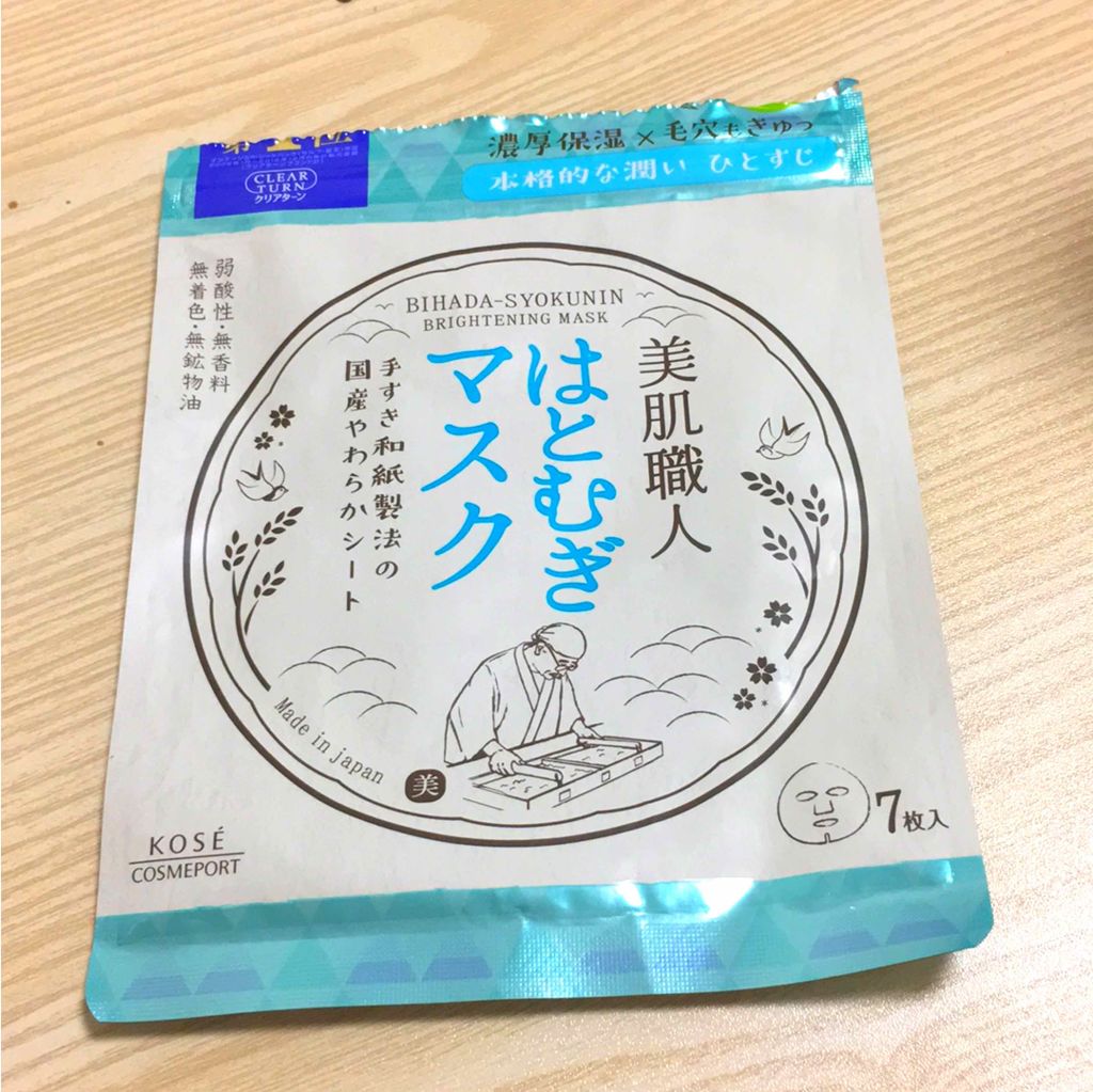 クリアターン 美肌職人 はとむぎマスク/クリアターン/シートマスク・パックを使ったクチコミ(1枚目)