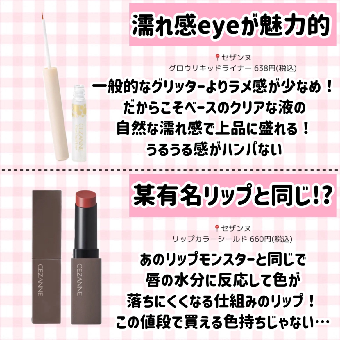 カラーリングアイブロウ/ヘビーローテーション/眉マスカラを使ったクチコミ（3枚目）