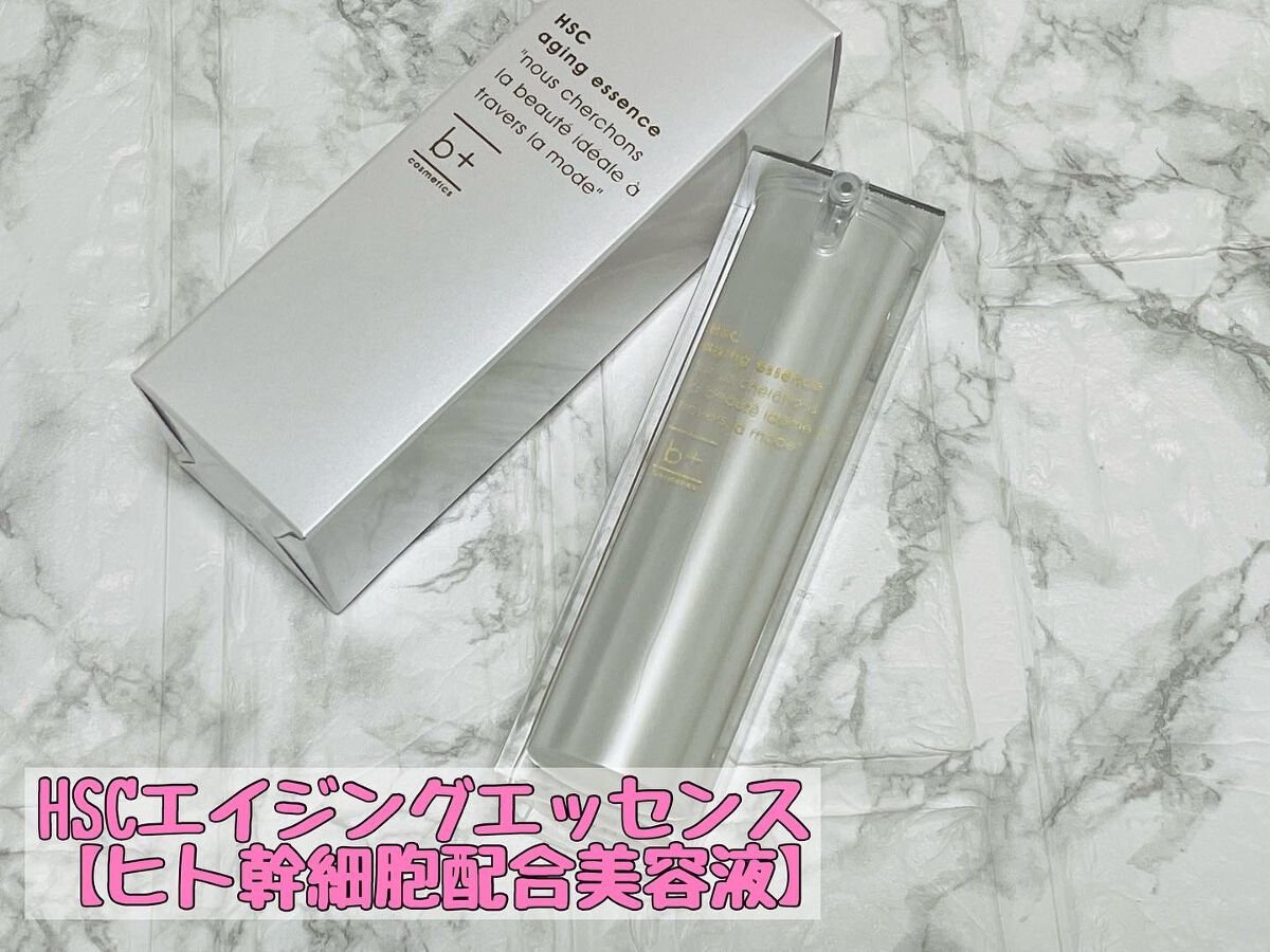 HSC エイジングエッセンス/b+ cosmetics/美容液を使ったクチコミ（1枚目）