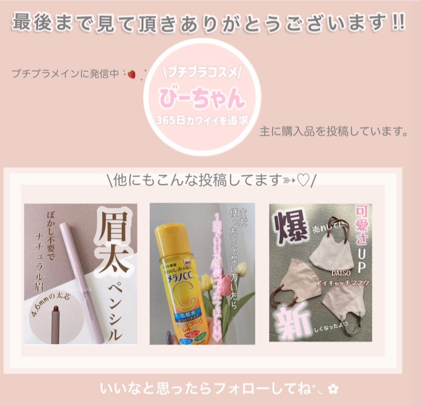 塗る米ぬかセラム/米一途/美容液を使ったクチコミ（3枚目）