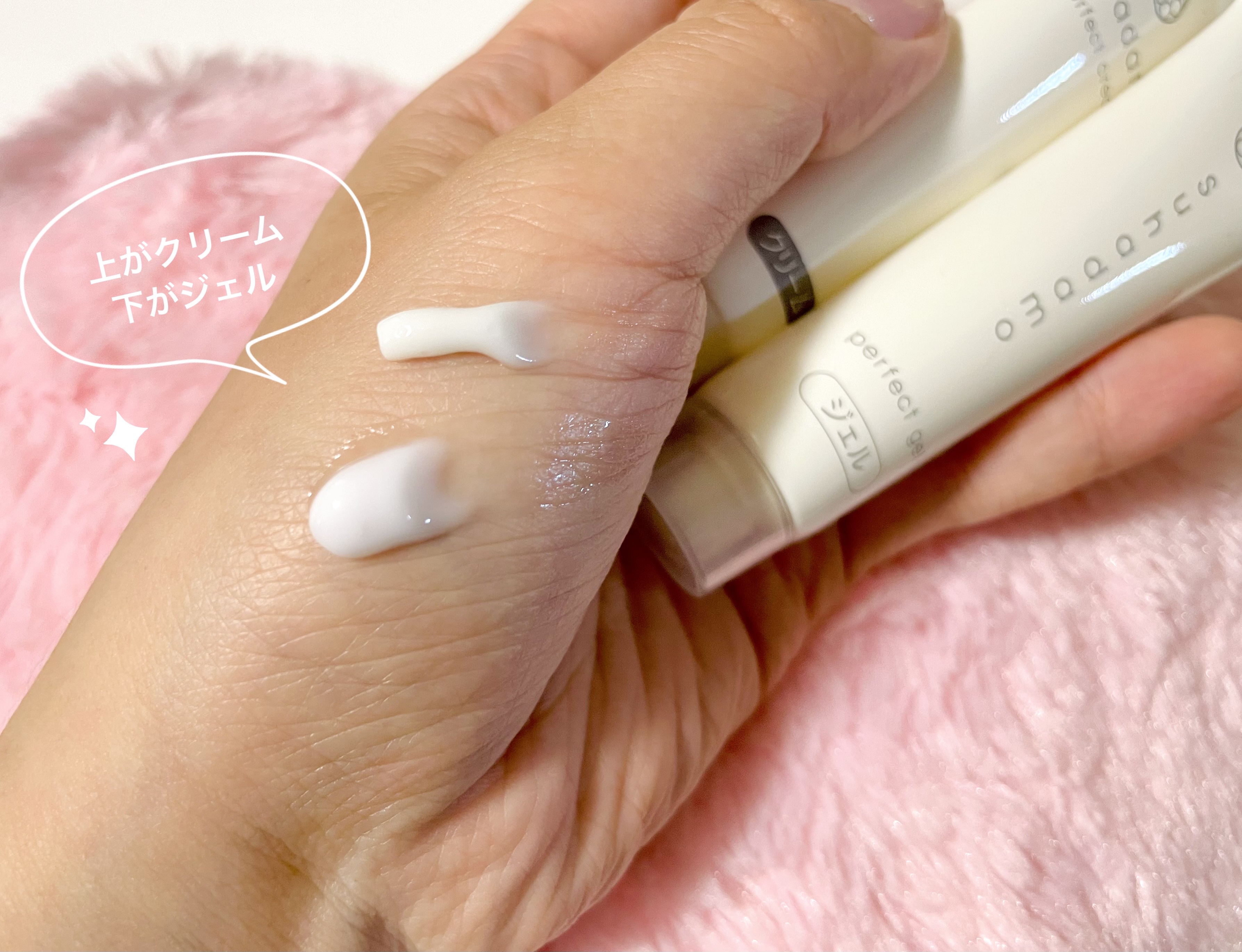 スハダモ パーフェクトクリーム/ Suhadamo/フェイスクリームを使ったクチコミ（3枚目）