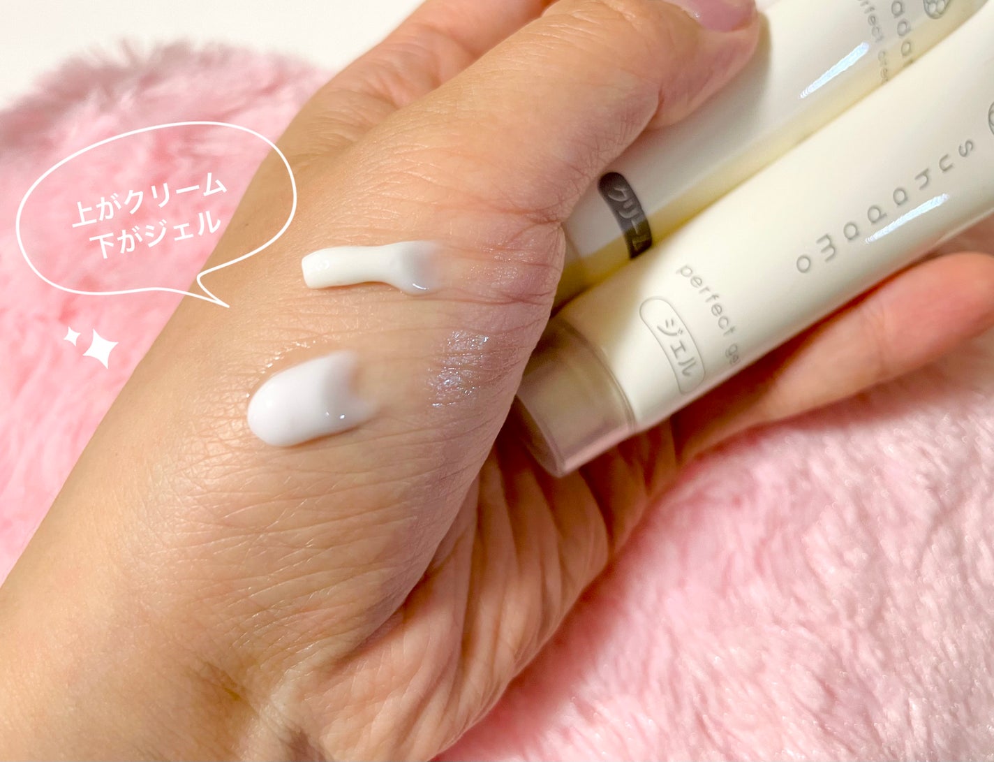 スハダモ パーフェクトクリーム/ Suhadamo/フェイスクリームを使ったクチコミ(3枚目)