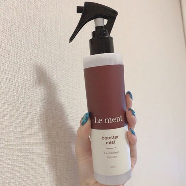 Le ment ブースターミストのクチコミ「髪の導入美容液と寝ぐせ直しに使える
ヘアミスト見つけた🤫💙

フワッといい匂いする感じで.....」（2枚目）
