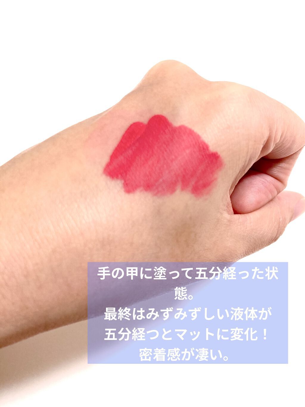 フィクシングティント/ETUDE/リップティントを使ったクチコミ（2枚目）