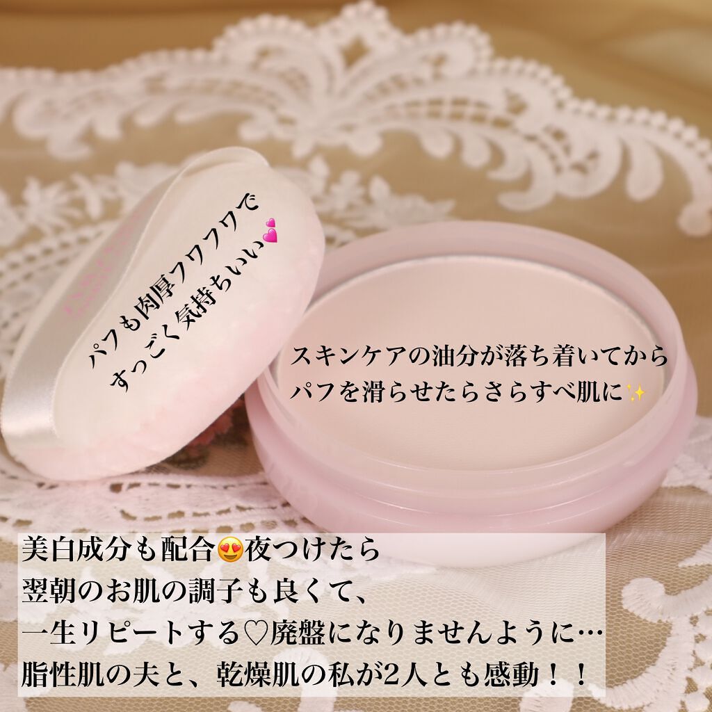 ホワイトルーセント ブライトニング スキンケアパウダー N/SHISEIDO/プレストパウダーを使ったクチコミ(3枚目)