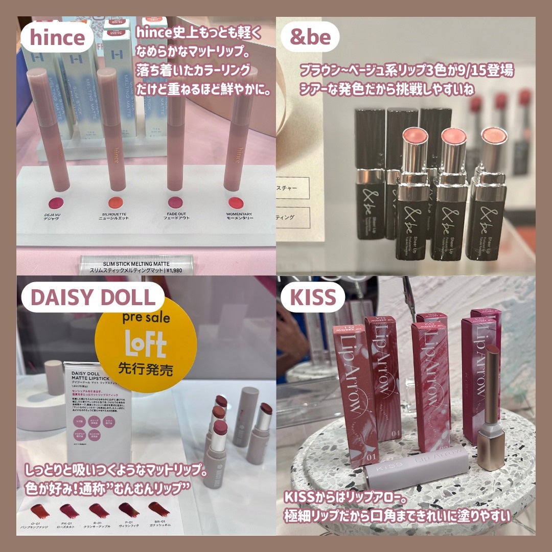 つきこ on LIPS 「\LOFTコスフェス2023AW-1st-✨/2023年秋冬の..」(4枚目)