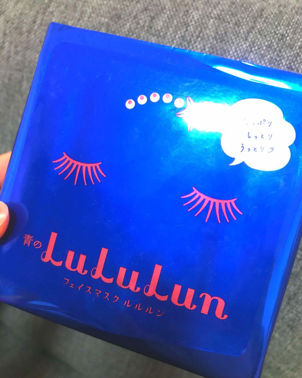 ルルルンピュア 青 （モイスト）/ルルルン/シートマスク・パックを使ったクチコミ（1枚目）