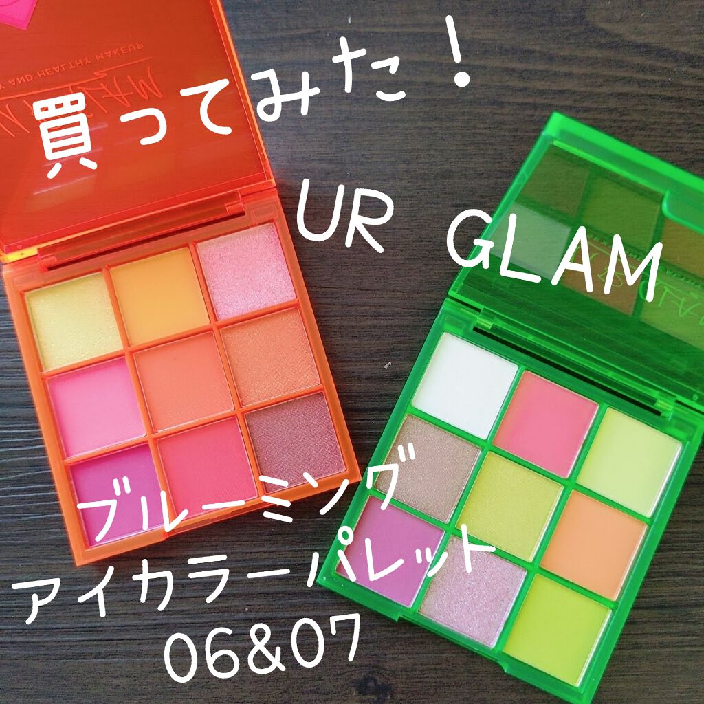 UR GLAM BLOOMING EYE COLOR PALETTE/U R GLAM/アイシャドウパレットを使ったクチコミ(1枚目)