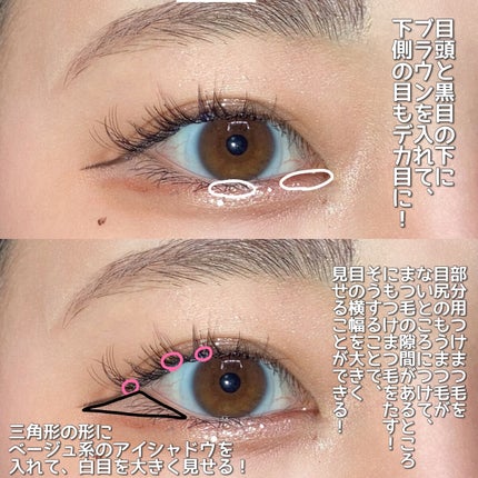 「塗るつけまつげ」ボリュームタイプ/デジャヴュ/マスカラを使ったクチコミ(3枚目)