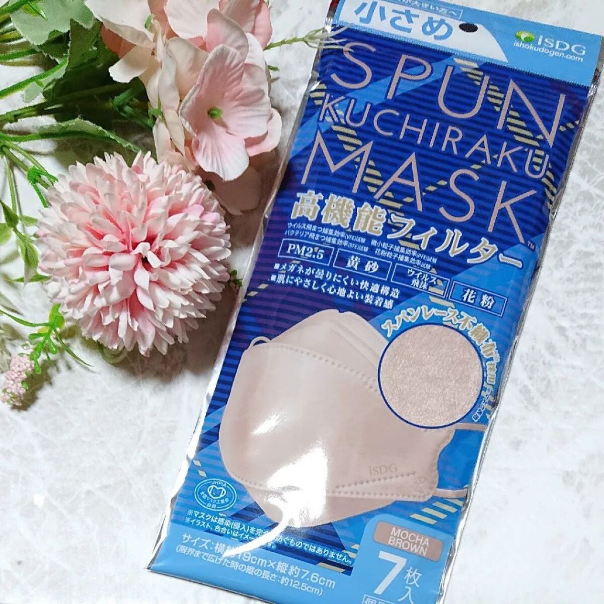 SPUN KUCHIRAKU MASK 小さめ ISDG 医食同源ドットコム