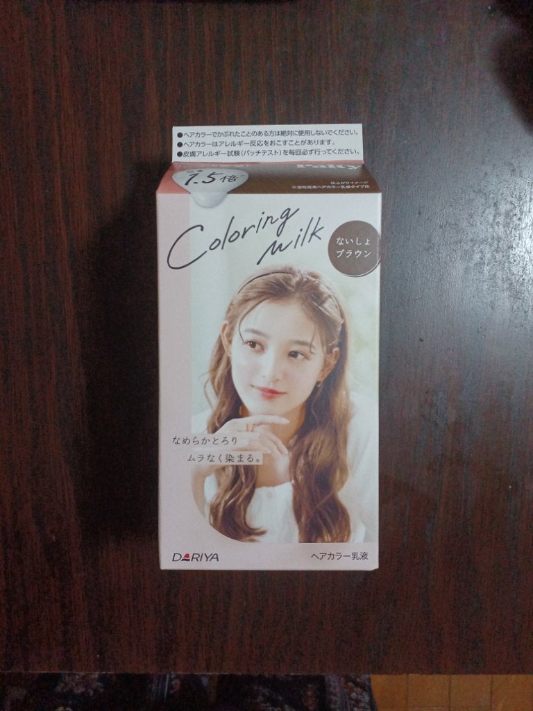 カラーリングミルク/パルティ/ヘアカラーを使ったクチコミ(1枚目)