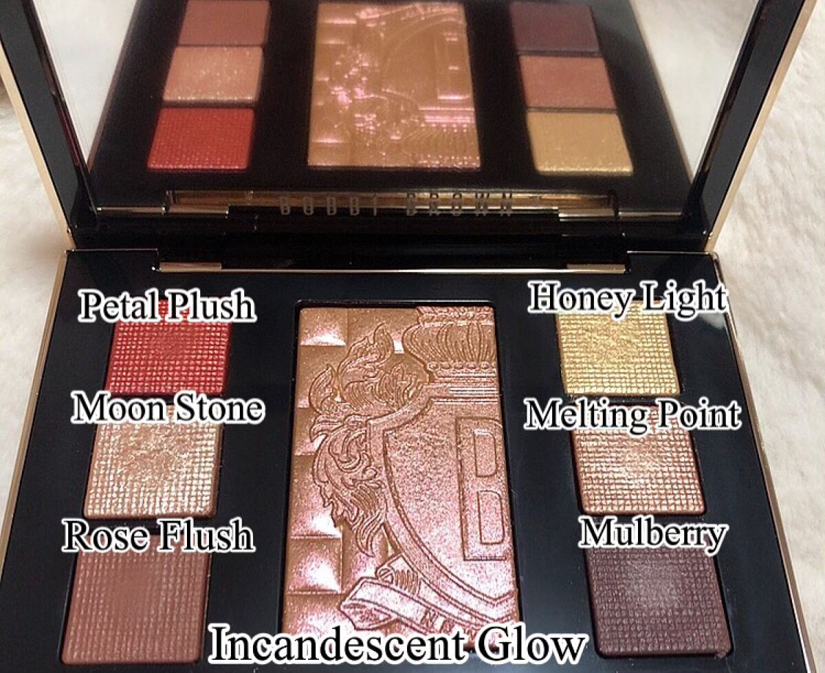 リュクス アイ & チーク パレット/BOBBI BROWN/アイシャドウパレットを使ったクチコミ（3枚目）