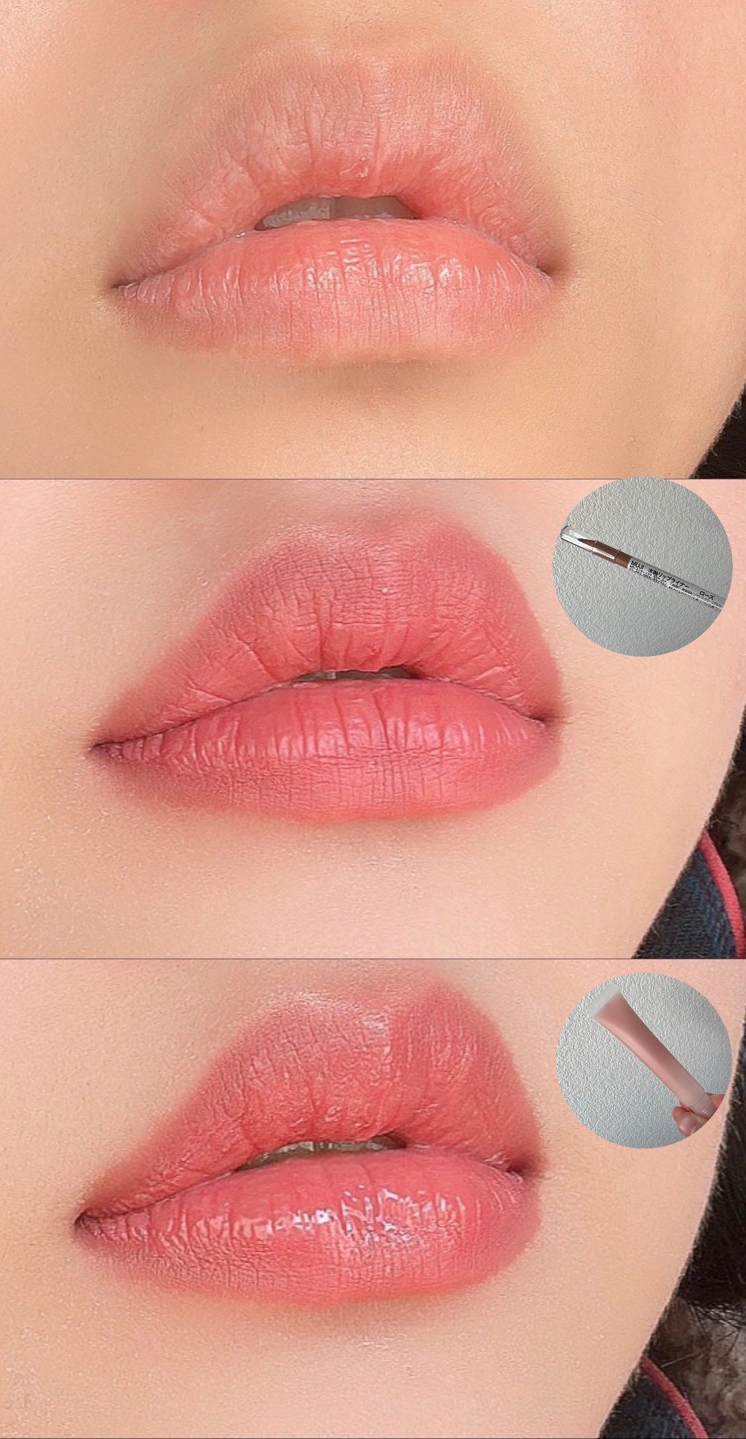 リップエッセンス/無印良品/リップケアを使ったクチコミ(2枚目)