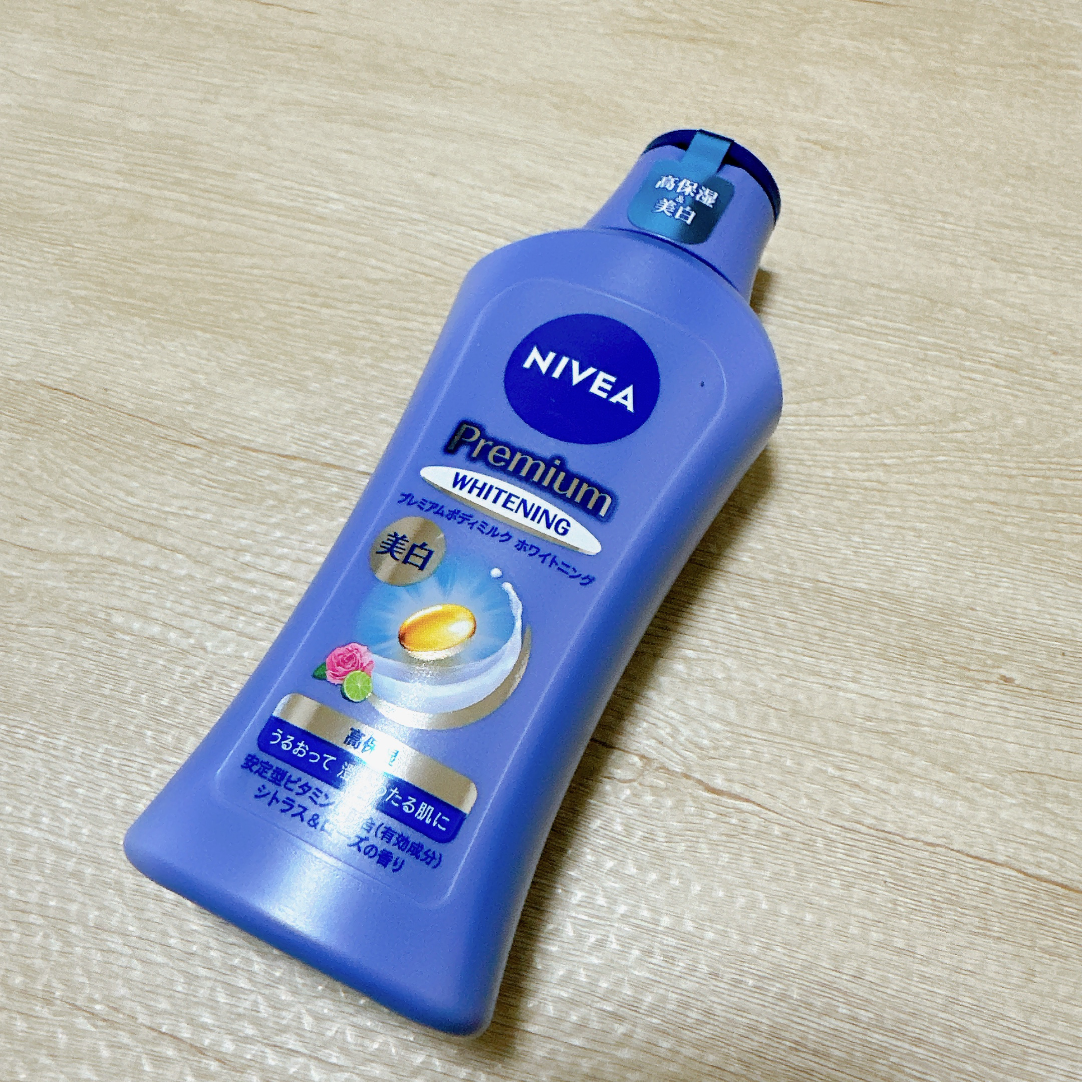 プレミアムボディミルク ホワイトニング【医薬部外品】		/ニベア/ボディミルクを使ったクチコミ（2枚目）