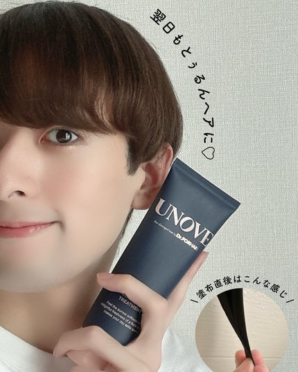 ディープダメージトリートメントEX/UNOVE/洗い流すヘアトリートメントを使ったクチコミ(3枚目)