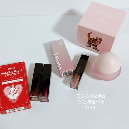 チャビもちゼリーパウパウリップマスク 791 ベベパウパ/Dinto/リップマスクを使ったクチコミ(3枚目)