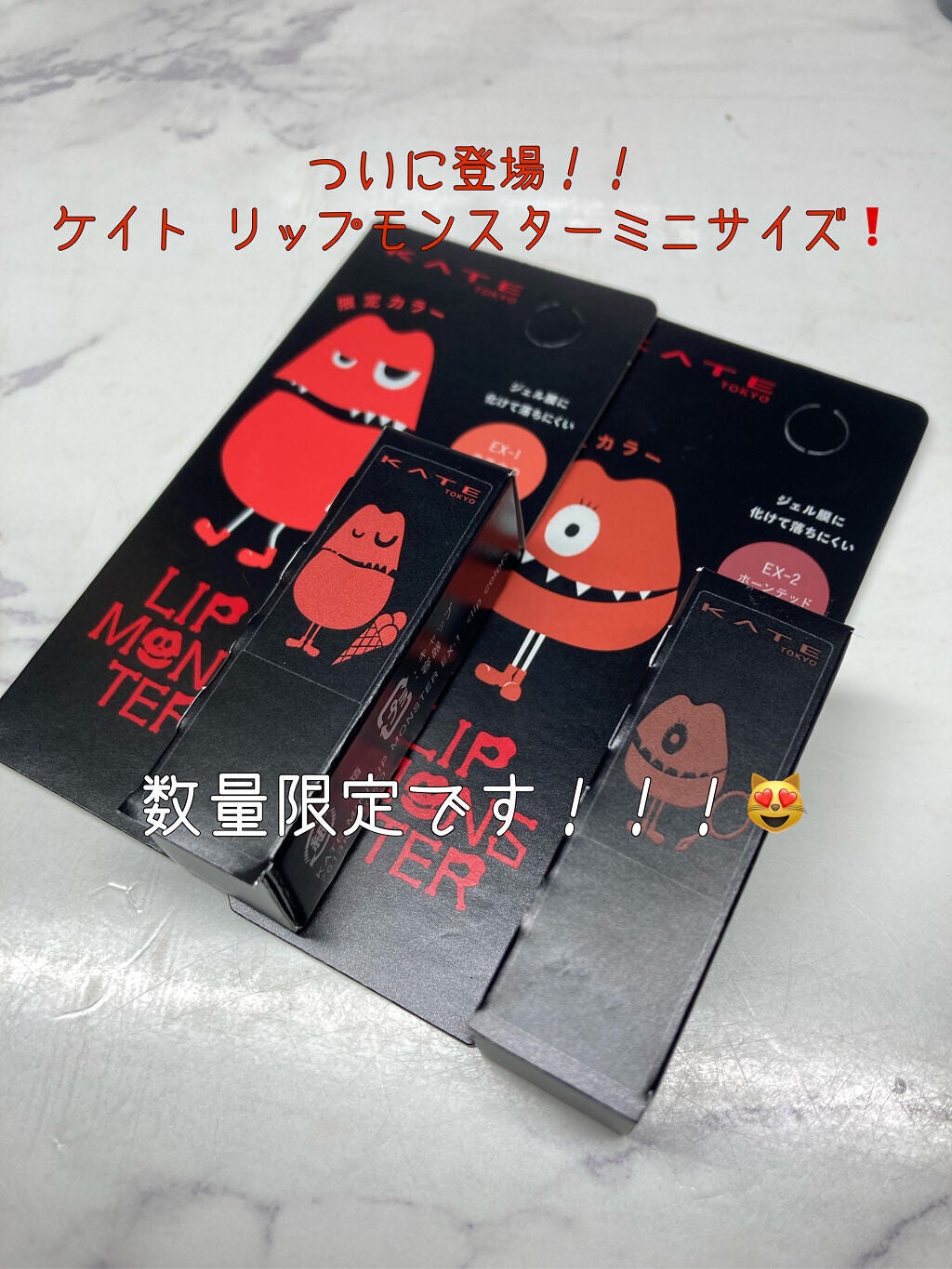 ケイト リップモンスター/KATE/口紅を使ったクチコミ(1枚目)