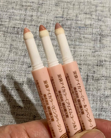 を使ったクチコミ(2枚目)