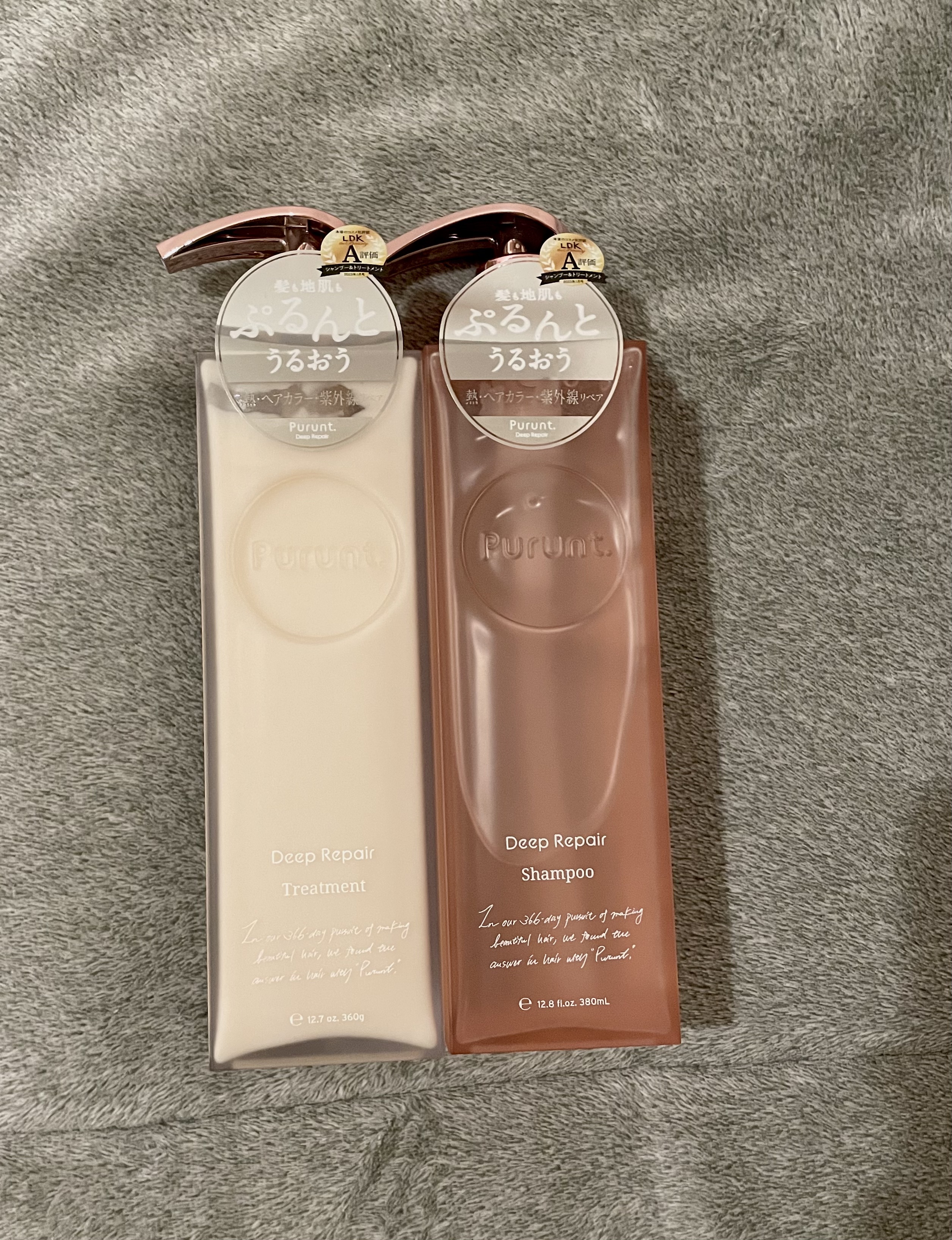 プルント ディープリペア美容液シャンプー／トリートメント/Purunt./市販シャンプーを使ったクチコミ（1枚目）