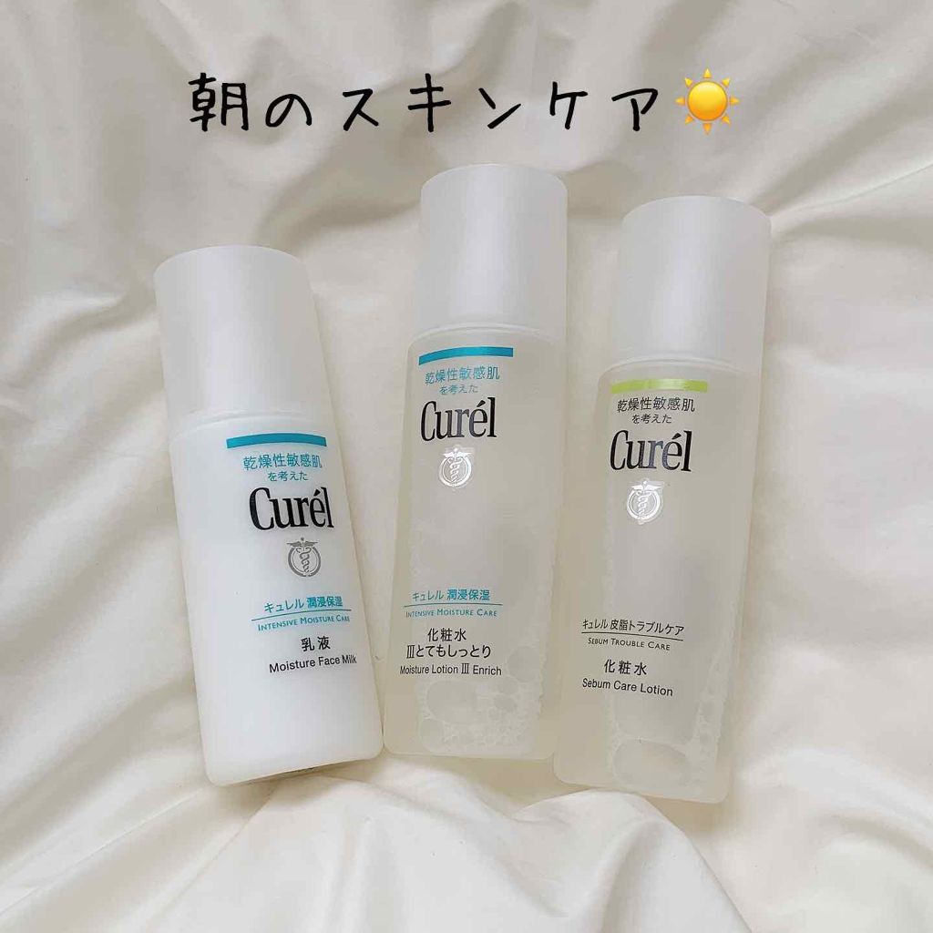 潤浸保湿 化粧水 III とてもしっとり/キュレル/化粧水を使ったクチコミ(1枚目)