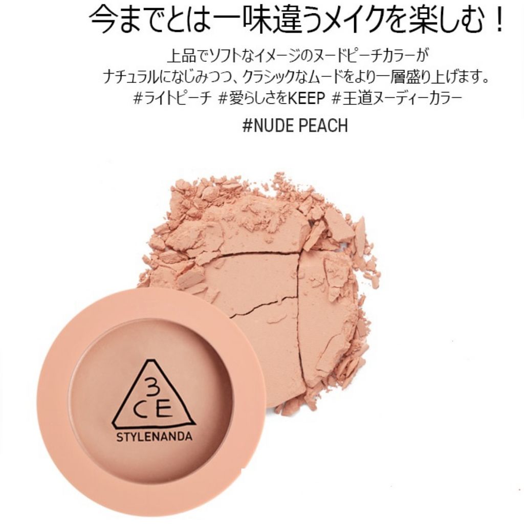 3CE フェイスブラッシュ/3CE/パウダーチークを使ったクチコミ（3枚目）