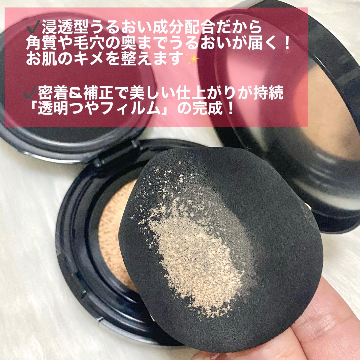 ドラマティックエッセンスクッション グロウ/マキアージュ/クッションファンデーションを使ったクチコミ(4枚目)