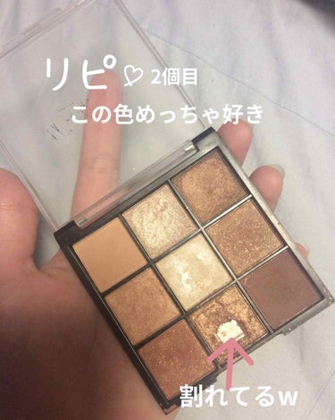 UR GLAM　BLOOMING EYE COLOR PALETTE/U R GLAM/パウダーアイシャドウを使ったクチコミ（3枚目）