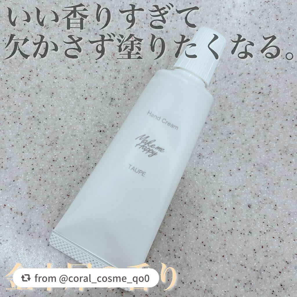 メイクミーハッピー ハンドクリーム WHITE/キャンメイク/ハンドクリームを使ったクチコミ(1枚目)