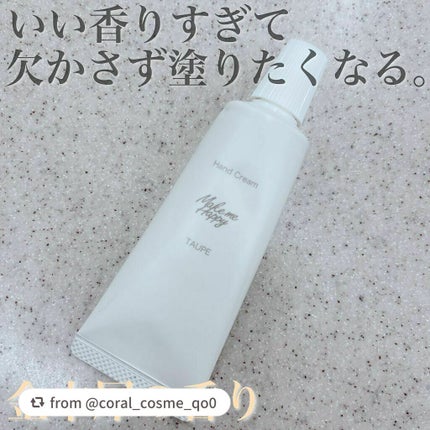 メイクミーハッピー ハンドクリーム WHITE/キャンメイク/ハンドクリームを使ったクチコミ(1枚目)