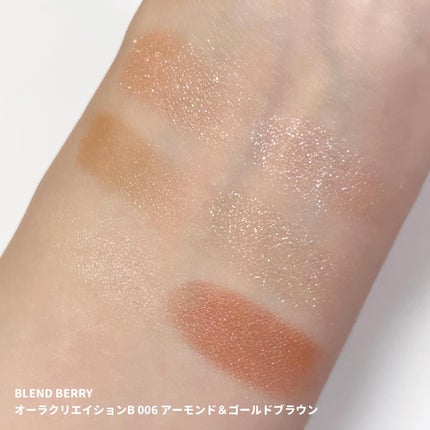 みんく on LIPS 「.✔︎︎︎︎BLENDBERRYオーラクリエイションB006ア..」(4枚目)
