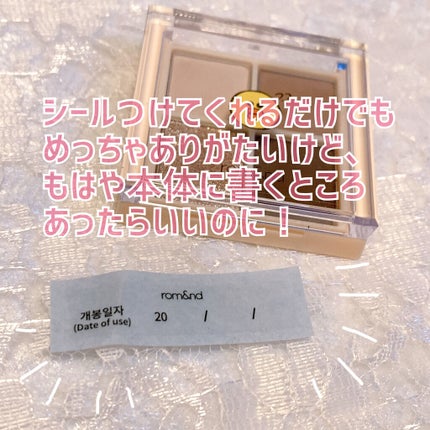 ベターザンアイズ ミニ/rom&nd/アイシャドウパレットを使ったクチコミ(1枚目)