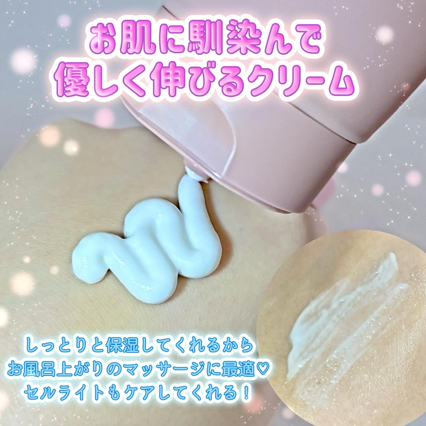 アロマナッツスリムフィットボディローション/nutseline/レッグ・フットケアを使ったクチコミ（3枚目）