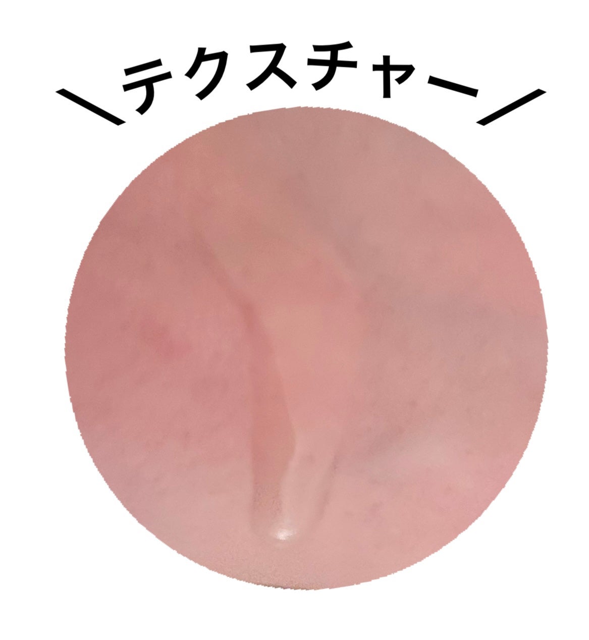 レチノールパンテノール10プロテクティブアンプル/ネイチャーリパブリック/美容液を使ったクチコミ(2枚目)