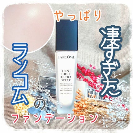 タンイドル ウルトラ ウェア リキッド/LANCOME/リキッドファンデーションを使ったクチコミ(1枚目)
