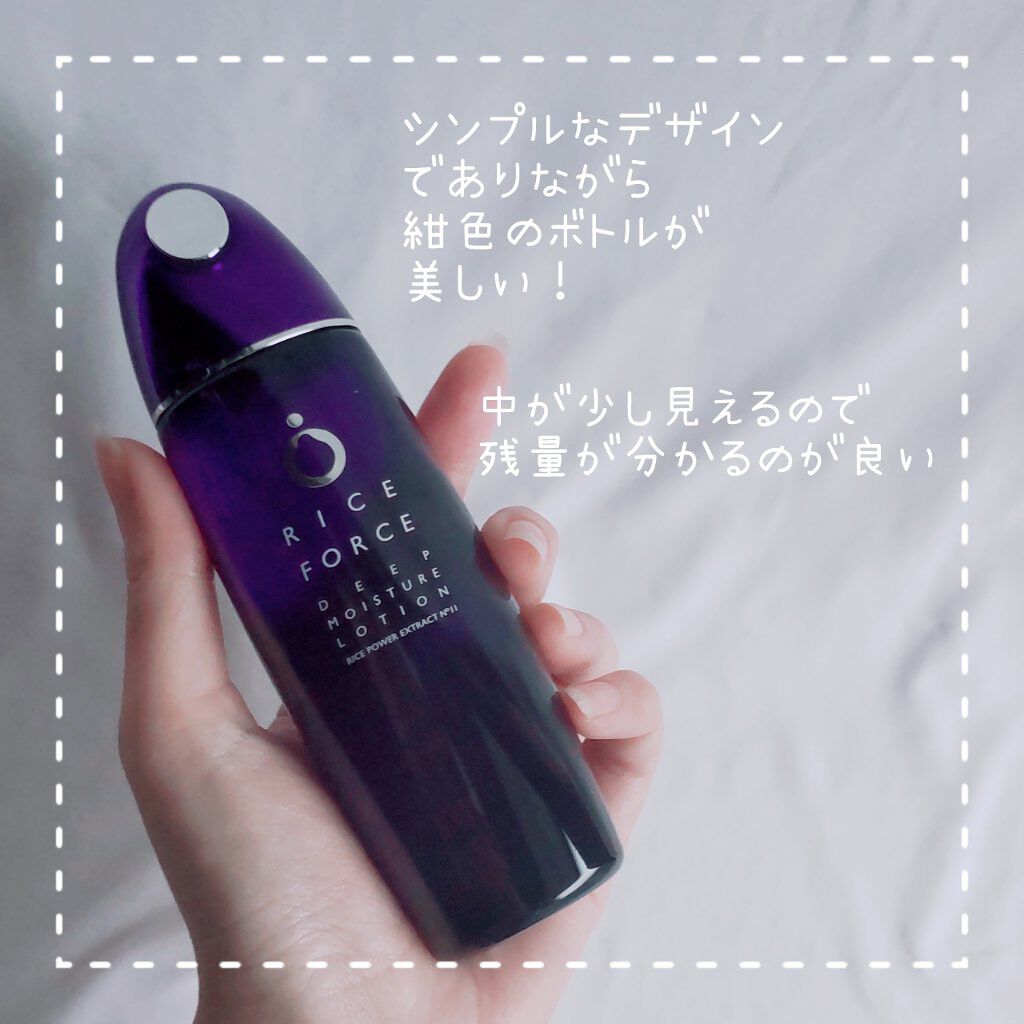ディープモイスチュアローション/ライスフォース/化粧水を使ったクチコミ（3枚目）