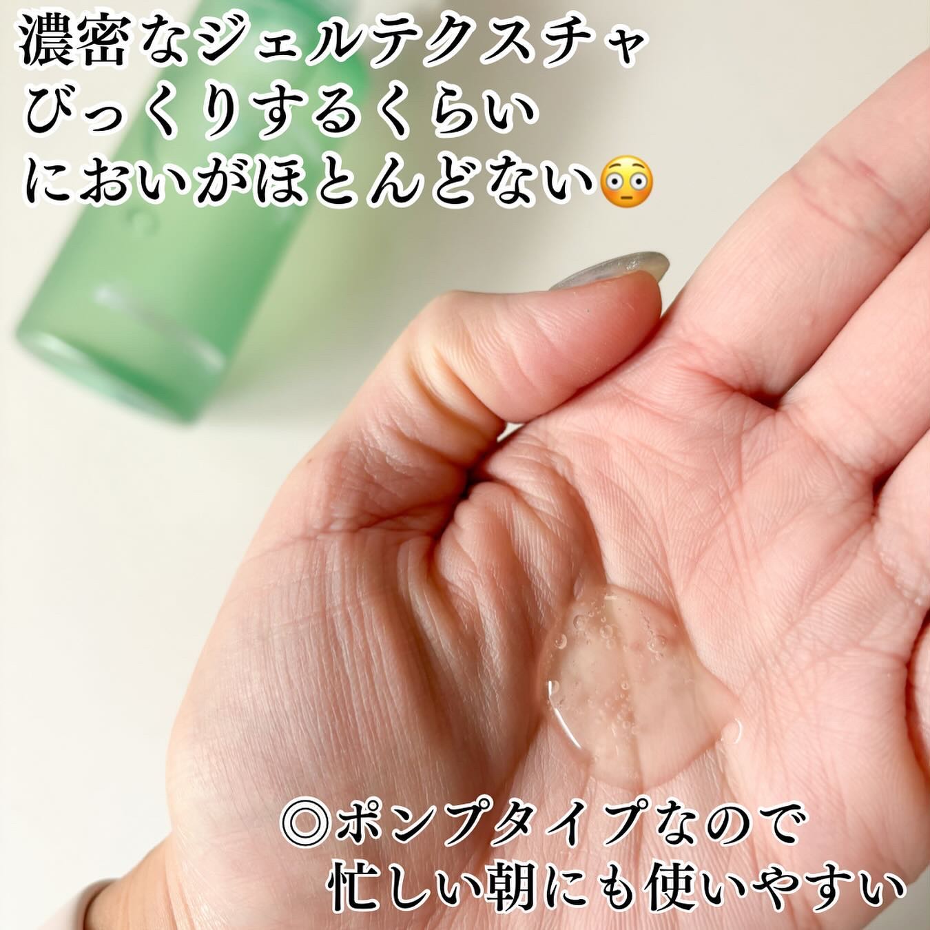 弱酸性クレンジングジェルフォーム/Dr.G/その他洗顔料を使ったクチコミ（3枚目）