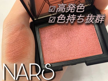 ブラッシュ 4082/NARS/パウダーチークを使ったクチコミ（1枚目）