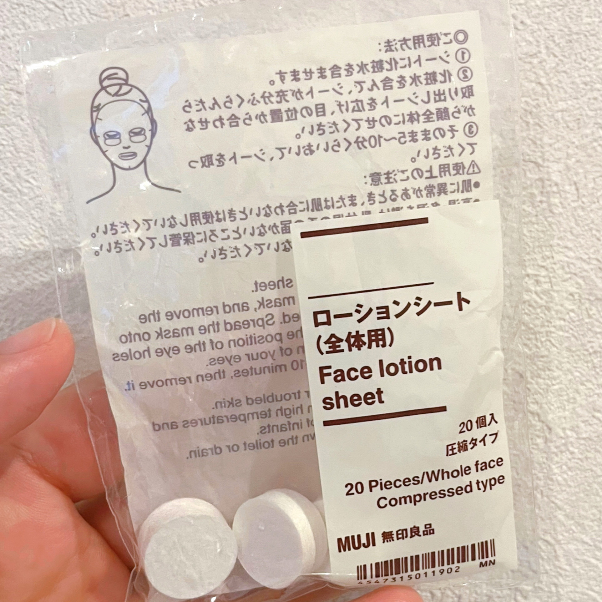 ハトムギ化粧水(ナチュリエ スキンコンディショナー R )/ナチュリエ/化粧水を使ったクチコミ（2枚目）