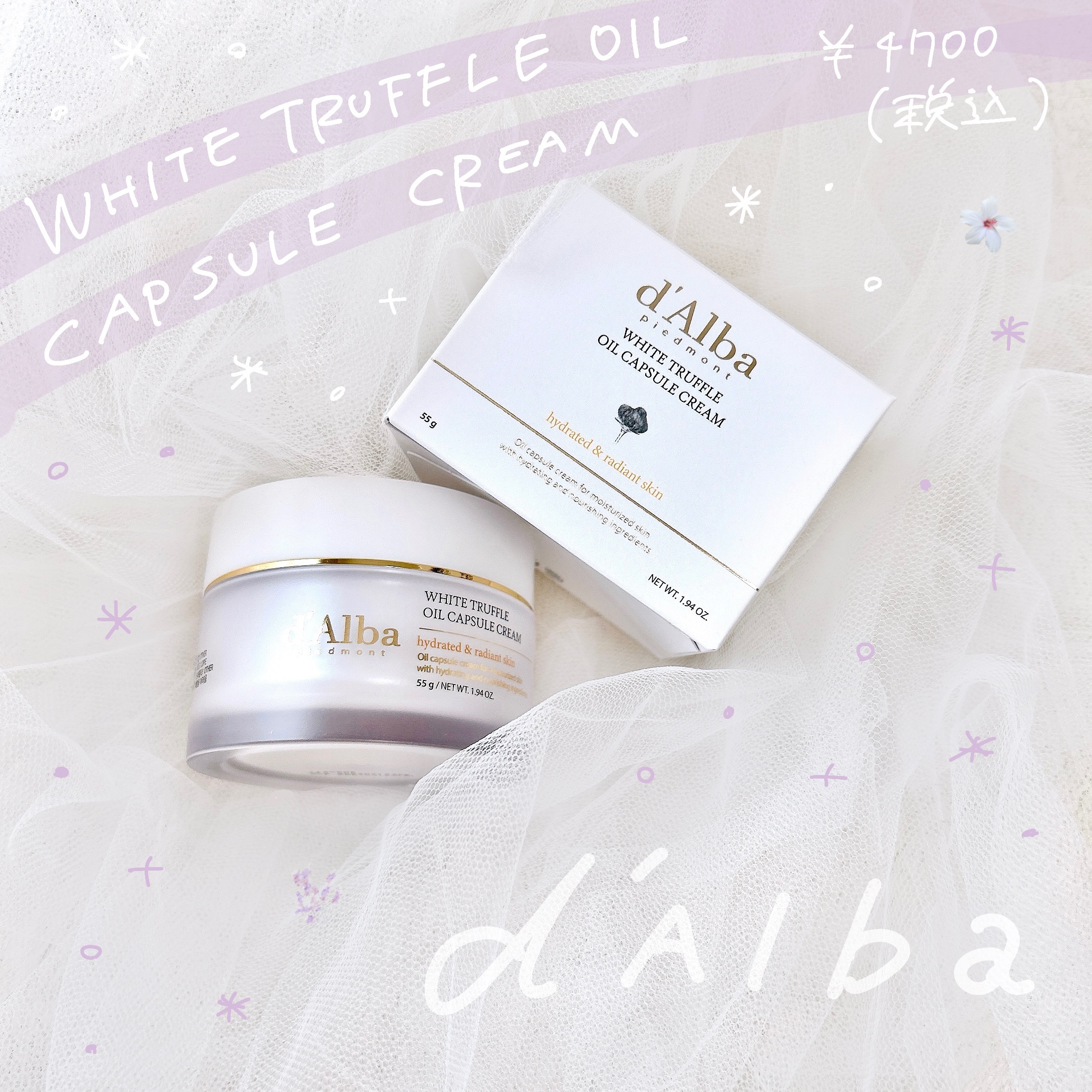 ビタトーニングカプセルクリーム/ダルバ/フェイスクリームを使ったクチコミ（1枚目）