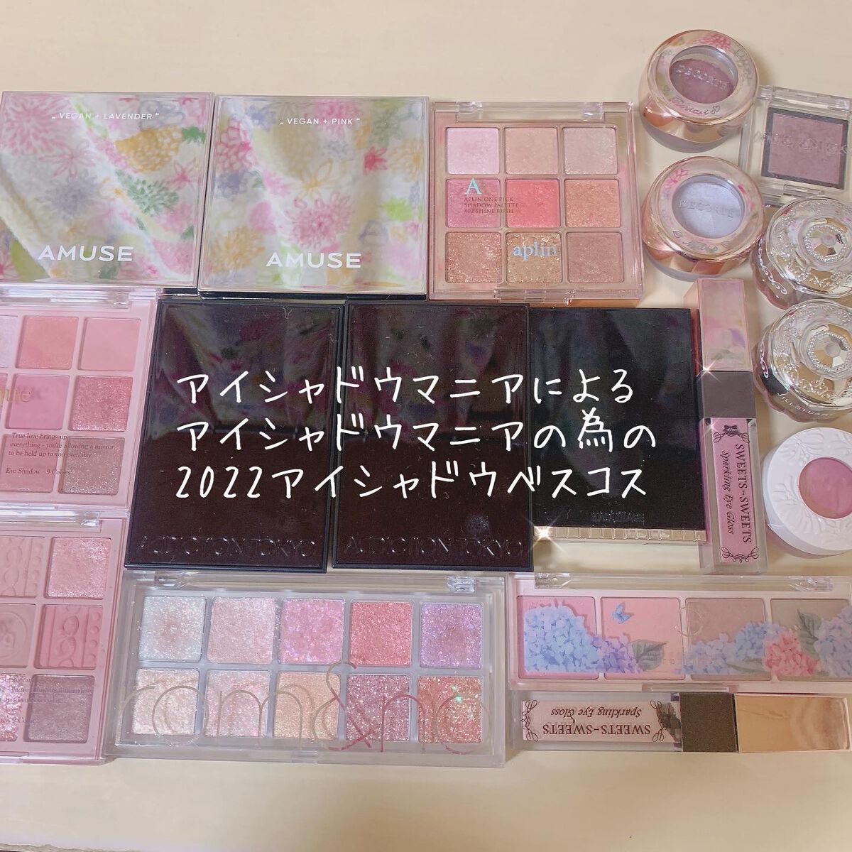 シャドウパレット/dasique/アイシャドウパレットを使ったクチコミ(1枚目)