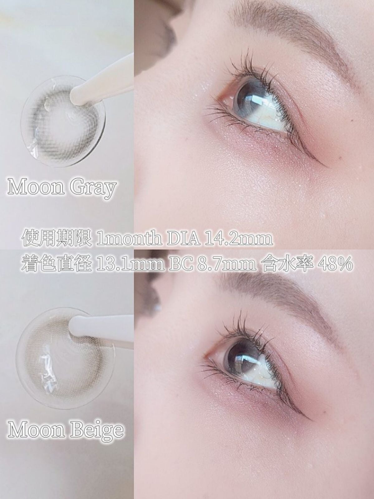 aube pie/chuu LENS/カラーコンタクトレンズを使ったクチコミ(3枚目)