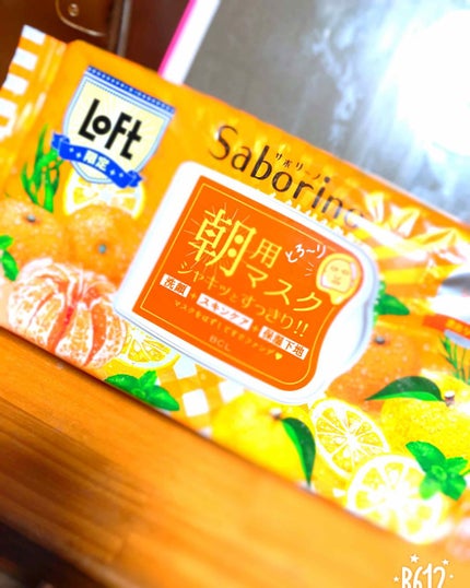 目ざまシート 贅沢果実の濃密タイプ(LOFT限定)/サボリーノ/シートマスク・パックを使ったクチコミ(2枚目)