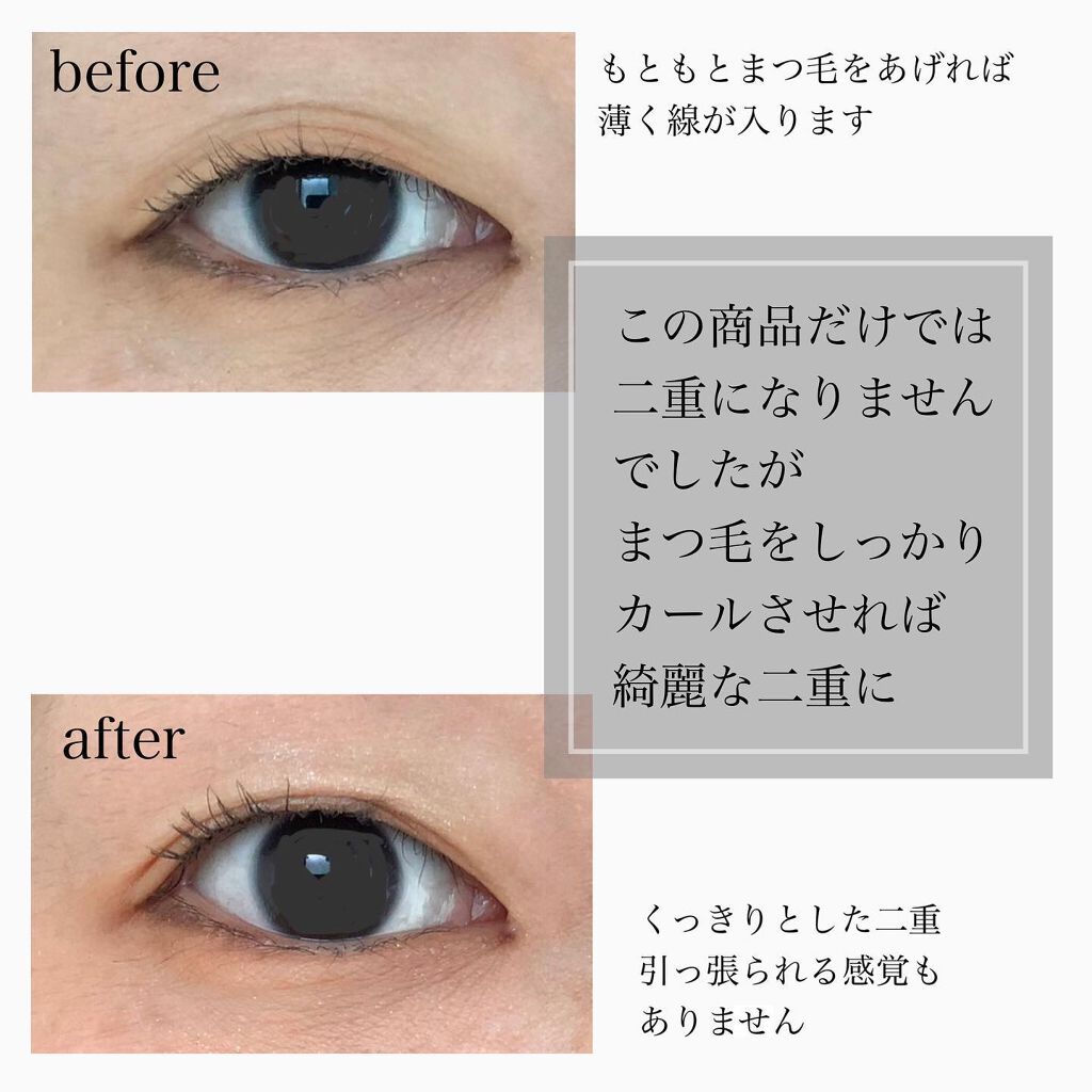 ORIPUCHI/Girl's Maker/二重まぶた用アイテムを使ったクチコミ（2枚目）