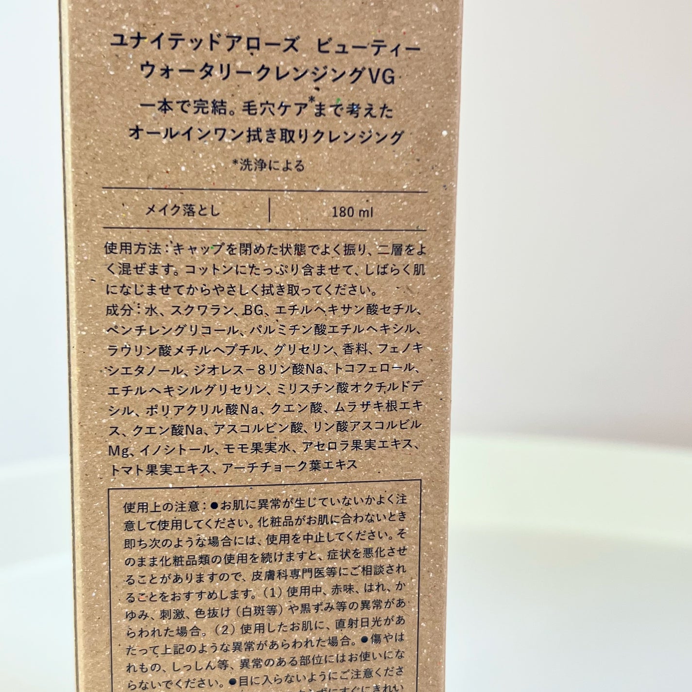 ウォータリークレンジング VG/UNITED ARROWS BEAUTY/クレンジングウォーターを使ったクチコミ(6枚目)