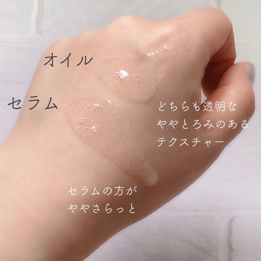 ヘアエッセンスディライトフルオイル 70ml / Hair Essence Delightful Oil 70ml/moremo/ヘアオイルを使ったクチコミ(4枚目)