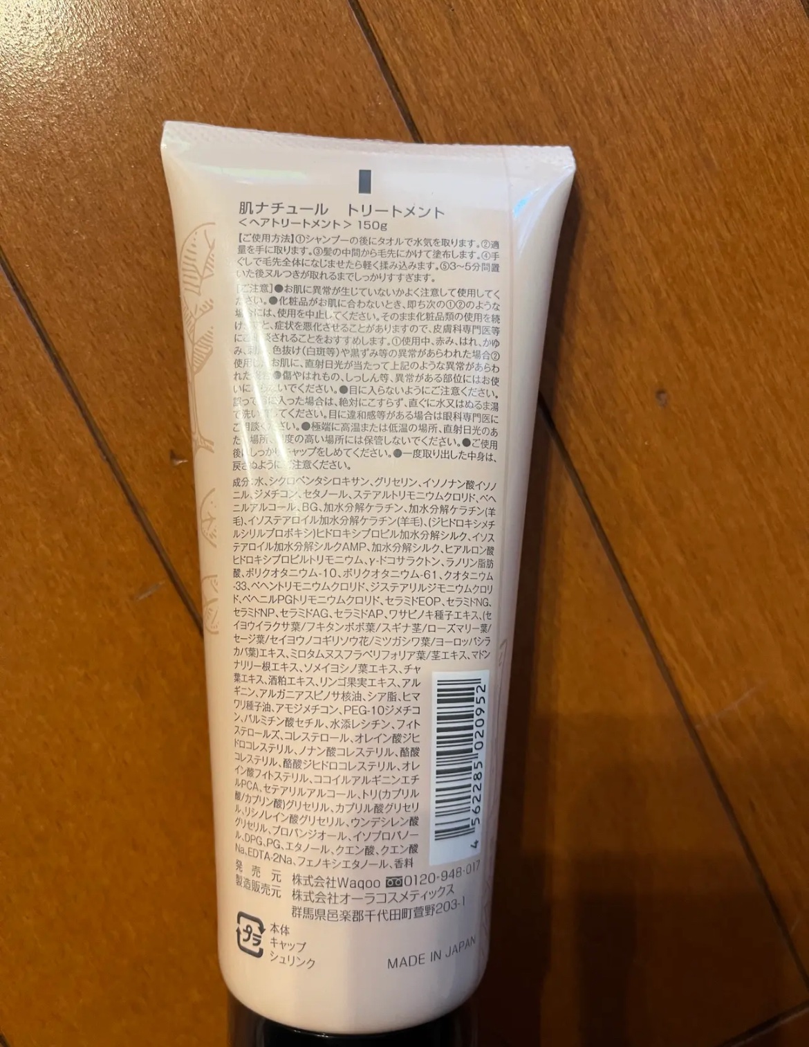 炭酸ヘッドスパシャンプー／トリートメント/肌ナチュール/市販シャンプーを使ったクチコミ（2枚目）