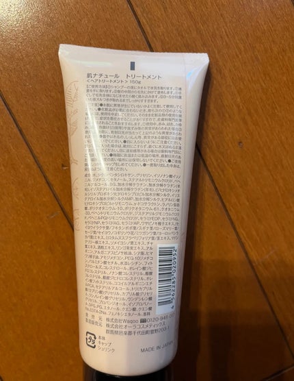 炭酸ヘッドスパシャンプー/トリートメント/肌ナチュール/市販シャンプーを使ったクチコミ(2枚目)